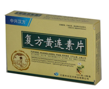 黃連素片小孩能吃嗎？兒童可與吃黃連素片嗎？