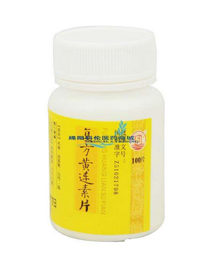 黃連素片小孩能吃嗎？兒童可與吃黃連素片嗎？