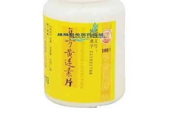 黃連素片是抗生素嗎？黃連素片屬于抗生素藥嗎？