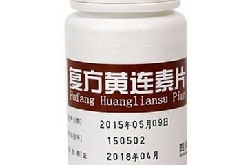 黃連素片能降血糖嗎？血糖高能吃黃連素片嗎？