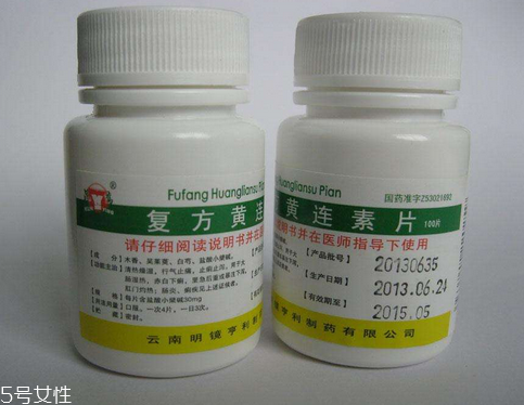 黃連素片能長期吃嗎？黃連素片能經(jīng)常吃嗎？