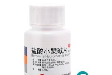 黃連素片能空腹吃嗎？空腹吃黃連素片好嗎？