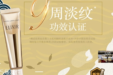 抗皺眼霜哪個牌子好？抗皺眼霜品牌排行榜