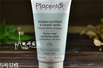 placentor綠泥面膜怎么樣 placentor植物胎盤(pán)清潔面膜