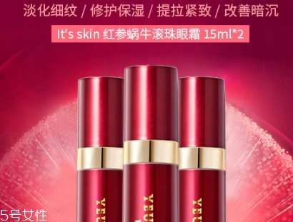 抗皺眼霜哪個牌子好？抗皺眼霜品牌排行榜