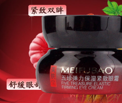 國貨眼霜哪個牌子好？國產(chǎn)眼霜品牌排行榜