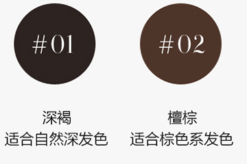 阿瑪尼眉筆有幾種顏色？阿瑪尼眉筆怎么樣