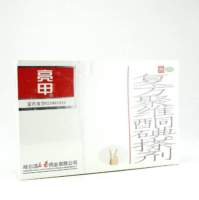 亮甲治療灰指甲效果怎么樣？