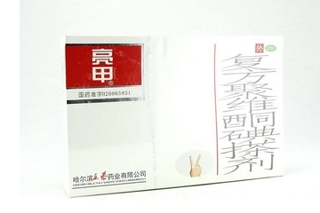 亮甲多少錢一盒？亮甲的價(jià)格