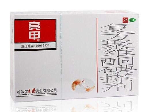 亮甲多少錢一盒？亮甲的價(jià)格