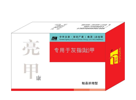 亮甲多少錢一盒？亮甲的價(jià)格