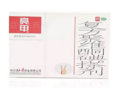 亮甲怎么用？亮甲使用方法