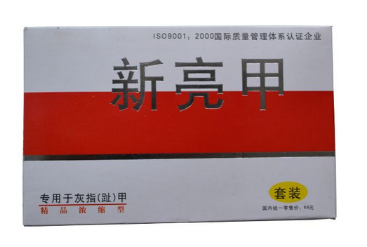 亮甲怎么用？亮甲使用方法