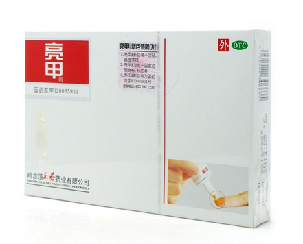 亮甲有用嗎？亮甲能治好灰指甲嗎？