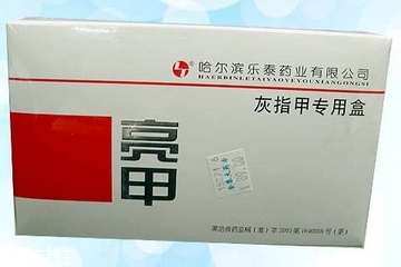 亮甲是什么顏色？亮甲是什么樣子的？
