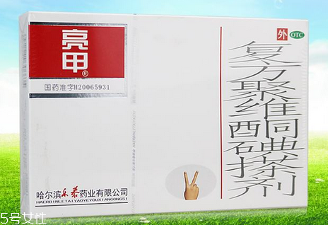 亮甲是什么顏色？亮甲是什么樣子的？