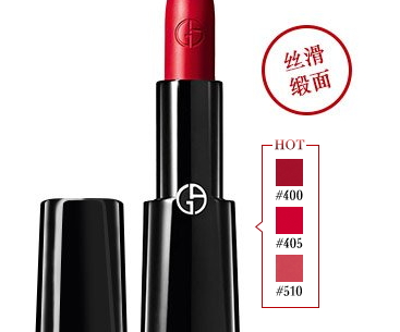 阿瑪尼摯愛唇膏怎么樣？阿瑪尼摯愛唇膏評測