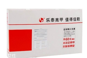 亮甲是激素藥嗎？亮甲含有激素嗎？
