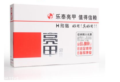 亮甲是激素藥嗎？亮甲含有激素嗎？