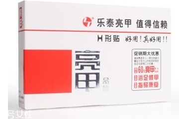 亮甲是吃的還是涂的？亮甲是口服還是外用？