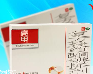 亮甲是吃的還是涂的？亮甲是口服還是外用？