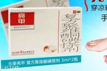亮甲是什么成分？亮甲成分解析