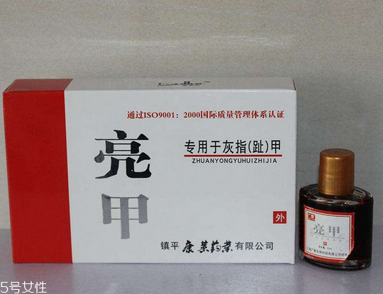 亮甲是什么成分？亮甲成分解析