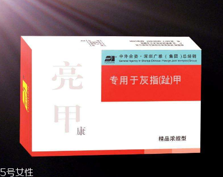 亮甲能治好腳氣嗎？腳氣能用亮甲治嗎？