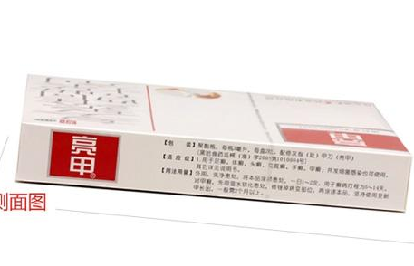 亮甲能消炎消腫嗎？亮甲有消炎消腫的功效嗎？