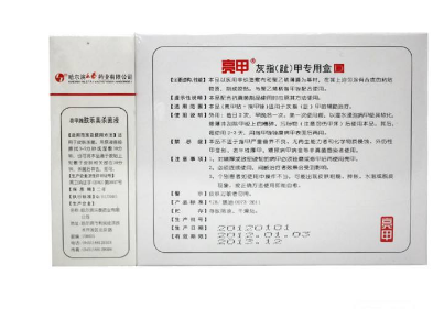 亮甲能消炎消腫嗎？亮甲有消炎消腫的功效嗎？