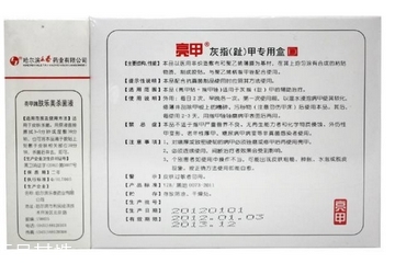 亮甲可以長期用嗎？亮甲可以經(jīng)常用嗎？