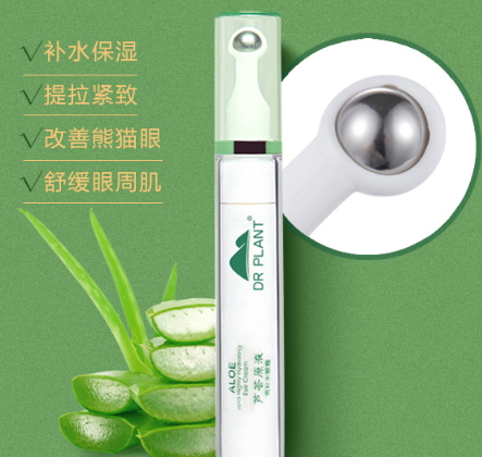 走珠眼霜哪個(gè)牌子好？走珠眼霜排行榜