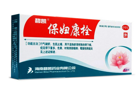 保婦康栓效果怎么樣？保婦康栓好用嗎？