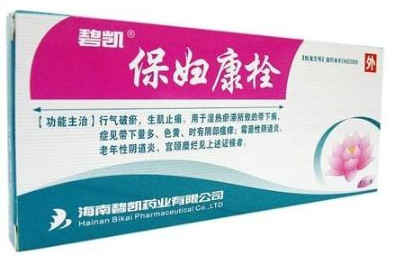 保婦康栓怎么用？保婦康栓使用方法