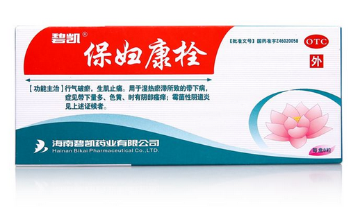 保婦康栓多少錢一盒？保婦康栓價(jià)格