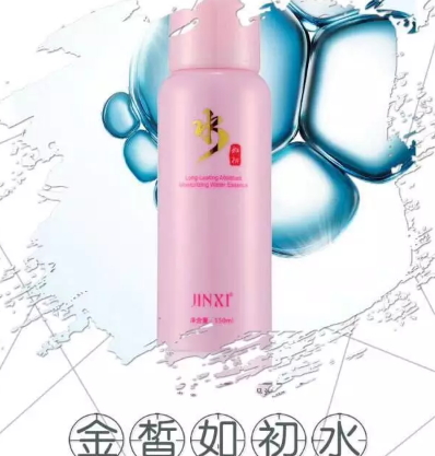 金皙化妝品怎么樣？金皙是什么牌子