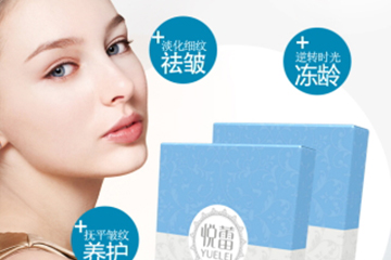 悅蕾眼膜多少錢(qián)一盒？悅蕾眼膜一盒多少片