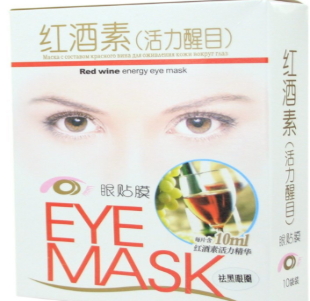 國貨眼膜哪個牌子好？國貨眼膜品牌排行榜