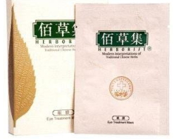 國貨眼膜哪個牌子好？國貨眼膜品牌排行榜