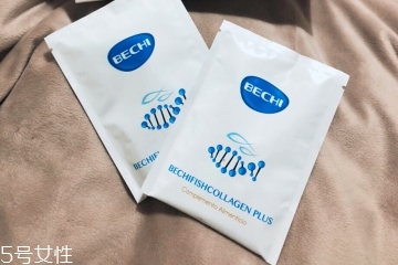 bechi膠原蛋白怎么樣？bechi膠原蛋白值得買嗎？