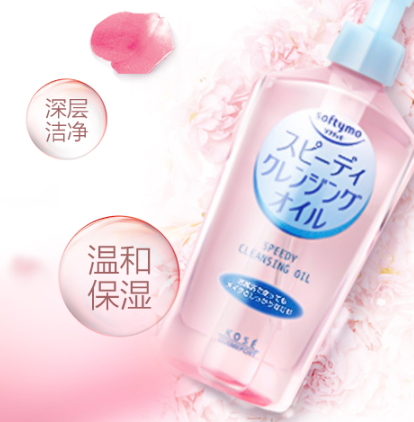 日本眼唇卸妝液哪個(gè)牌子好？日本眼唇卸妝液排行榜