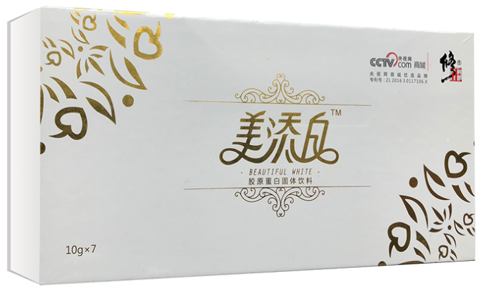 美添白膠原蛋白多少錢？美添白膠原蛋白價格