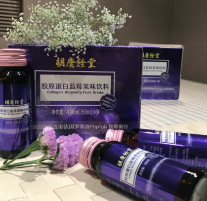 胡慶余堂膠原蛋白怎么樣？胡慶余堂膠原蛋白好嗎？