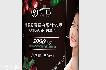 初己膠原蛋白多少錢一盒？初己膠原蛋白價格