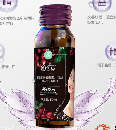 初己膠原蛋白多少錢一盒？初己膠原蛋白價格