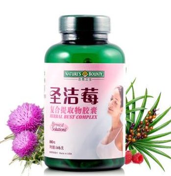 圣潔莓吃多久有效果？圣潔莓多久見效？