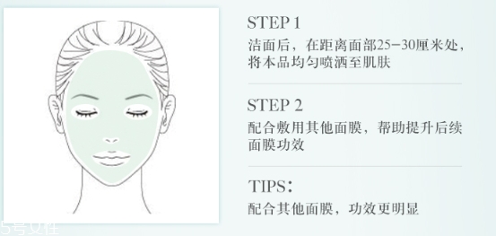 悅木之源膜力放大打底液怎么用？