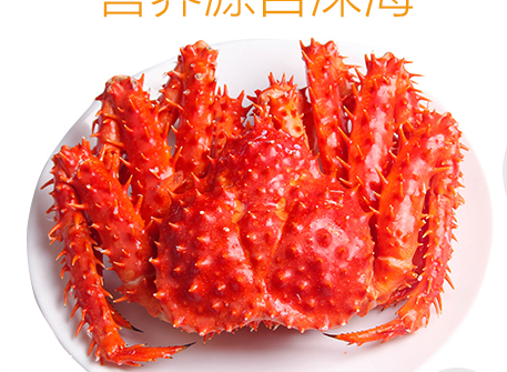 帝王蟹是熟的嗎？帝王蟹是生的熟的？