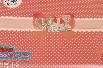 colly膠原蛋白孕婦可以喝嗎？孕婦可以喝colly膠原蛋白嗎？