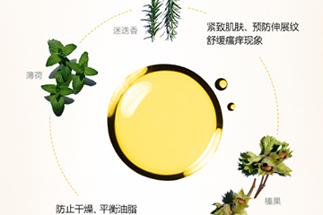 嬌韻詩妊娠紋油要洗嗎？嬌韻詩妊娠紋油怎么洗？